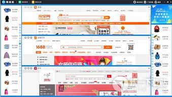 網統統 v2.0.0.7 電腦版 免費下載指南與統一下載站推薦
