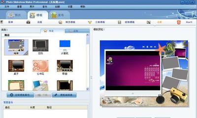 電腦端免費音樂相冊制作軟件排行榜 30款優選工具助力創意呈現