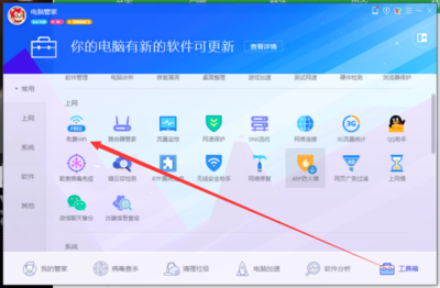 筆記本變身熱點 實用WiFi共享軟件推薦