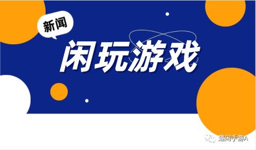 想要代理手游創(chuàng)業(yè)首先要看什么