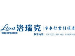2015年家用凈水器招商代理加盟指南 廠家直銷批發(fā)價(jià)格解析